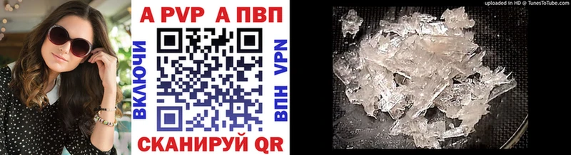 Alpha PVP СК КРИС Краснообск