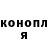 Кетамин VHQ Roscoe Coaltrane