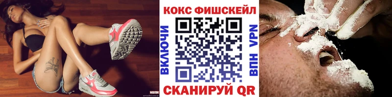 закладки  Краснообск  Cocaine 97% 