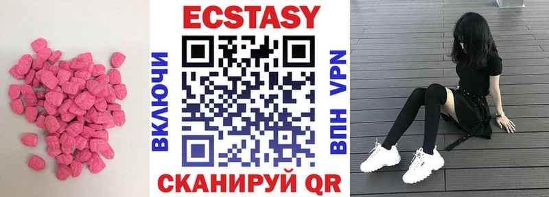 Ecstasy TESLA  купить   Краснообск 