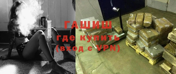 ALPHA PVP Осташков