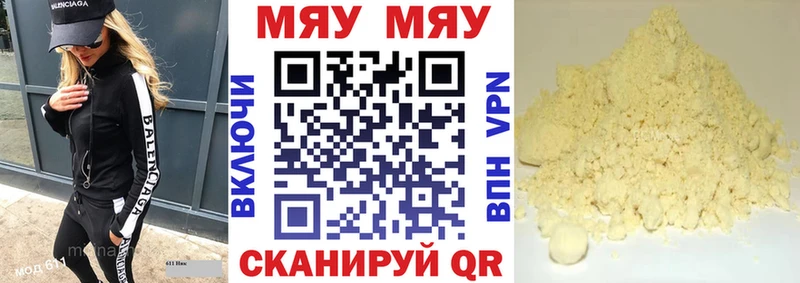 Меф mephedrone  закладка  Краснообск 