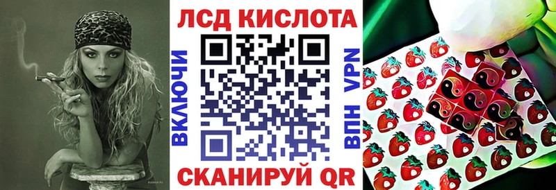 Марки 25I-NBOMe 1500мкг  Краснообск 