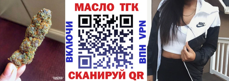 где купить наркоту  Краснообск  Дистиллят ТГК THC oil 