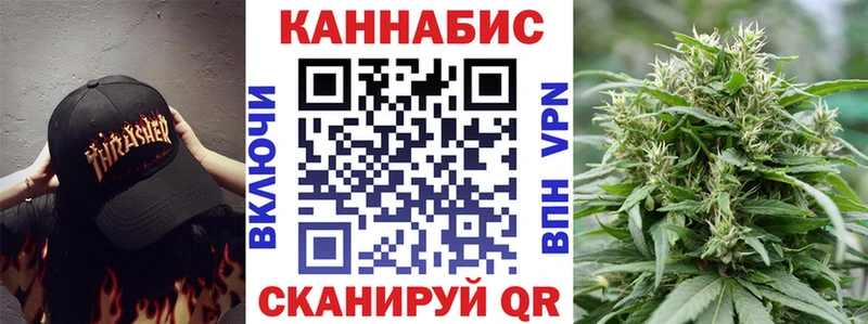 darknet официальный сайт  Краснообск  МАРИХУАНА семена 